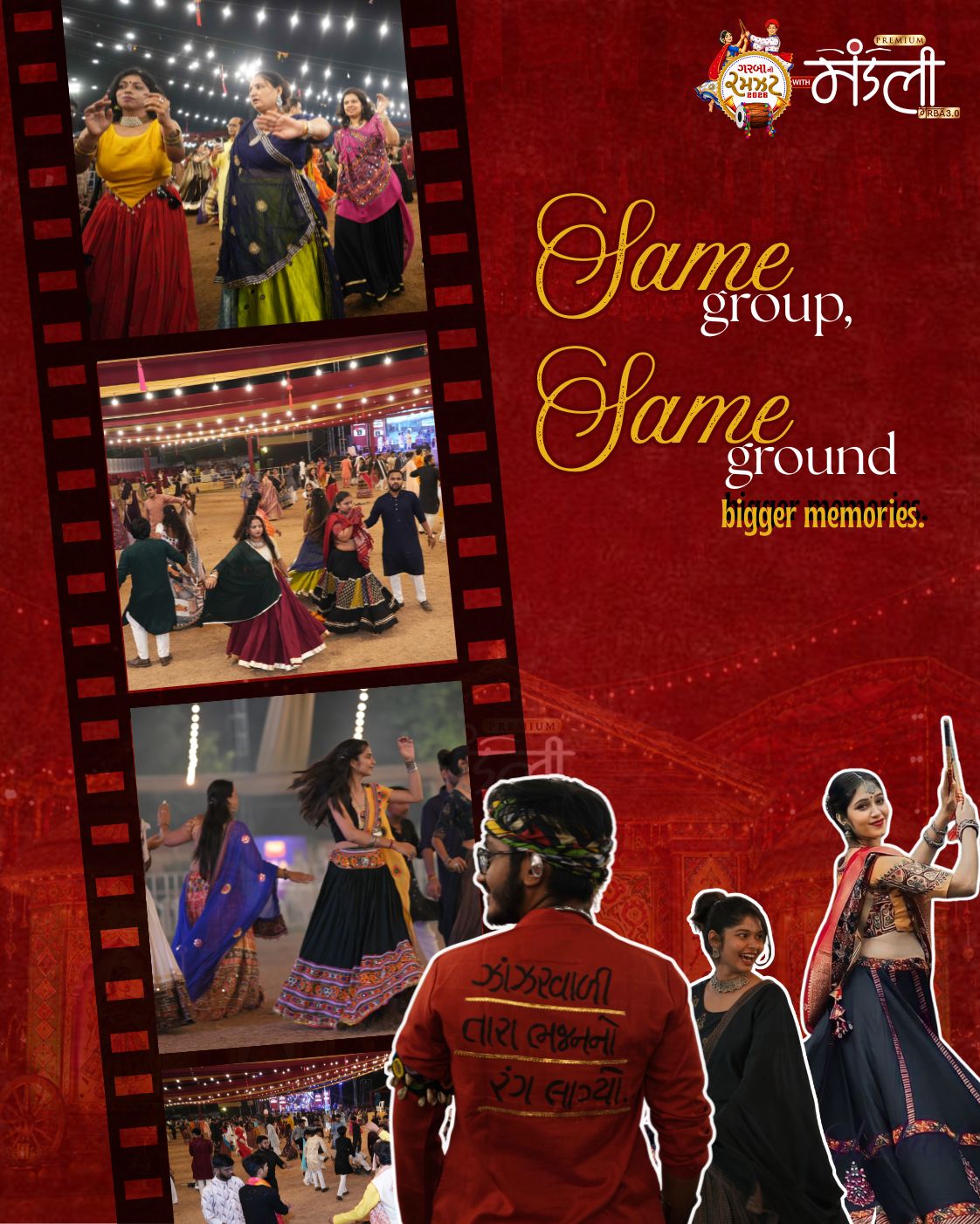Same group, same ground, bigger memories — a filmstrip of dancers from previous years